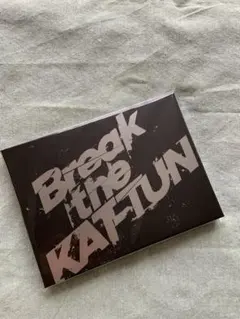 未開封】Break the KAT-TUN DVD ＆ 記念品 - メルカリ