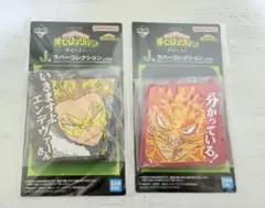 一番くじ ヒロアカ J賞 ホークス エンデヴァー