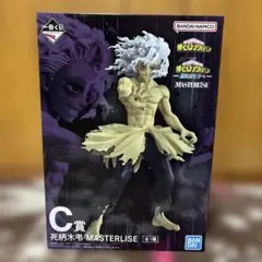 【おまけ付き】ヒロアカ　一番くじ　更に向こうへ C賞　死柄木弔　フィギュア