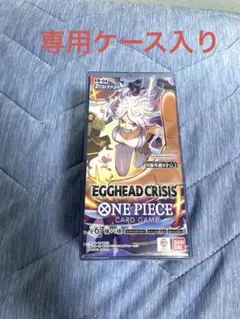 【テープ付き】エッグヘッドクライシス 未開封BOX ワンピース　専用ケース入り