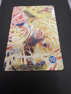 ドラゴンボールヒーローズ 孫悟空 Rカード