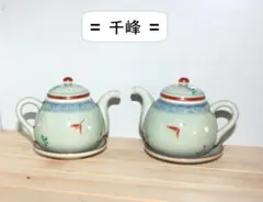 【S-116㉒】送料込 〓 千峰 〓 醤油・ソース・お酢・たれ・調味料/2客