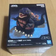 ゴジラフィギュアセット 未開封 アミューズメント専用景品 2025年最新】Yahoo!オークション -ゴジラ プライズ(おもちゃ