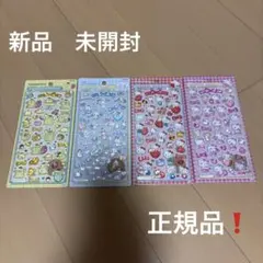 ボンボンドロップシール　サンリオ　キティ　ポムポムプリン　シナモロール　4種