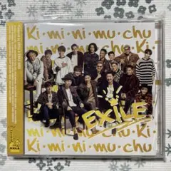 EXILE 【 Ki・mi・ni・mu・chu (CD) 】 エグザイル