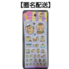 【匿名配送】ちいかわ　5サイズステッカー　韓国限定　くりまんじゅう　シール　韓国