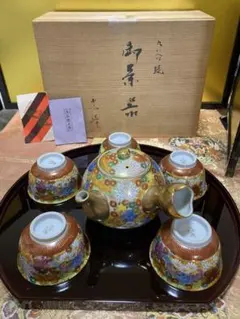 2025年最新】九谷 花詰の人気アイテム - メルカリ