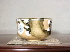 2026年最新】矢口永寿 九谷の人気アイテム - メルカリ