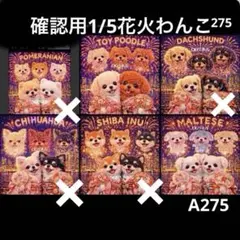 確認用5/13 ファンタジーRPGわんこパネル ハンドメイド - メルカリ
