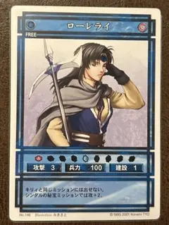 2025年最新】幻想水滸伝 カードストーリーズの人気アイテム - メルカリ