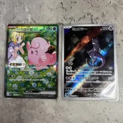おまけ付き】ポケモンカード ミュウex sr sar 151 中国版 - メルカリ