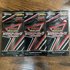 シャーマンキングカード《未開封パック》絶版激レアコレクション品2P