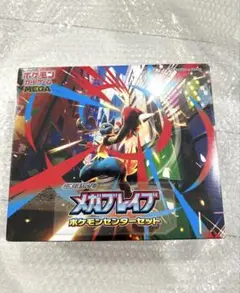 2025年最新】メガブレイブBOXの人気アイテム - メルカリ