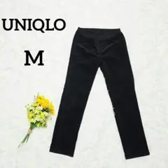 【ユニクロ】コーデュロイパンツ　M　ブラック　黒　ストレッチ　ウエストゴム