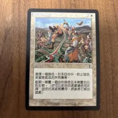 MTG【Foil】JUD 虹色の断片/Prismatic Strands 英語 - メルカリ