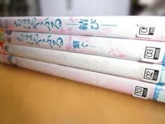 映画ちはやふる 全4巻DVDSET【レンタル用】広瀬すず/野村周平/上白石萌音