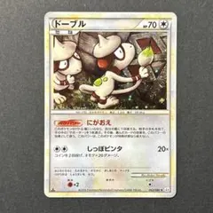 2026年最新】ドーブル 062/080の人気アイテム - メルカリ