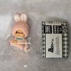 肩ズンFig.モンチッチ　チムたんのみ