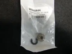 59768-97 シートリアフェンダーナット 純正商品 40444のサムネイル