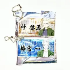 【新品】　ウィンブレ　原画展　ランダムアクリルキーホルダー　梅宮　柊　アクキー