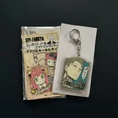SPY×FAMILY展 アクリルキーホルダー ロイド