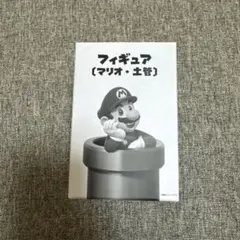 新品未開封マリオ土管フィギュア　Nintendo