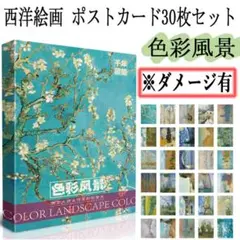 ちきゅう様 リクエスト 10点 まとめ商品
