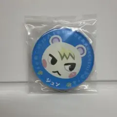 あつまれ どうぶつの森 キャラマグネッツ ジュン