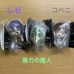 劇場版『チェンソーマン レゼ篇』 つまんでつなげてマスコット3体セット　カニカン