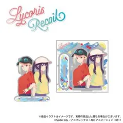 リコリス・リコイル アクリルスタンド (錦木千束＆井ノ上たきな)