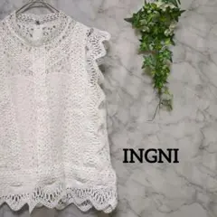 H-1 INGNI レースノースリーブタンクトップアイボリーホワイト