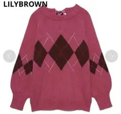 最終価格‼️アーガイルニットプルオーバー LILYBROWN