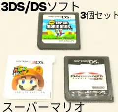 【091】スーパーマリオ3Dランド＋マリオ系タイトルのセット