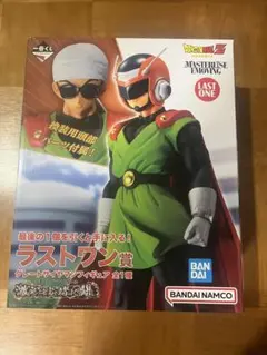 ドラゴンボール一番くじ