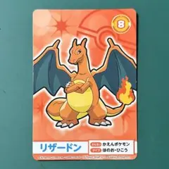 ポケモンカード メガゲット！ナゲトレBOXリザードン　カードダス　ポケモンキッズ