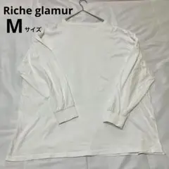 匿名配送✨️Riche glamur ホワイト 長袖カットソー綿100%【M】