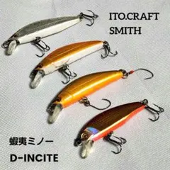 スミス　ハトリーズ3個セット ace. TOKYO LABEL ace.TOKYO エーストーキョー Palisades3-Z