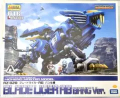 2026年最新】hmm ブレードライガーの人気アイテム - メルカリ