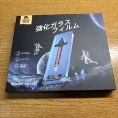 MAGIC JOHN 強化ガラスフィルム iPhone SE用 1セットのみ