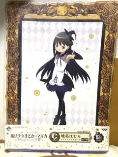 魔法少女まどか⭐︎マギカ[新編]叛逆の物語　一番くじ　ほむら ビジュアライズボード