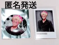 ブルーロック Anime Japan 中外鉱業　パンク　士道龍聖