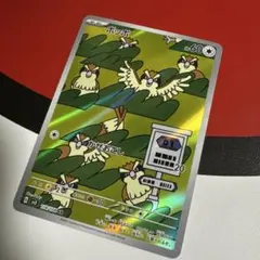 2026年最新】ポッポ ar 2枚の人気アイテム - メルカリ