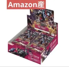 デュアルインパクト