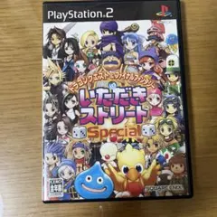 ドラゴンクエスト&ファイナルファンタジー in いただきストリート Speci…