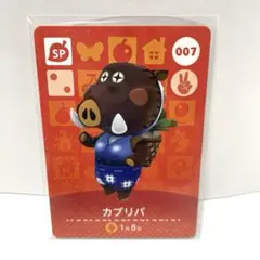 2026年最新】amiibo カード カブリバの人気アイテム - メルカリ