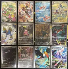 ポケモンカードゲーム アビスアイ AR12種 コンプリートセット - メルカリ