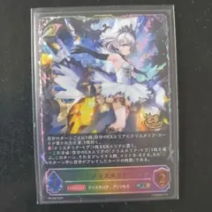 2026年最新】ロイヤルクリスタリア・ティア SLの人気アイテム - メルカリ
