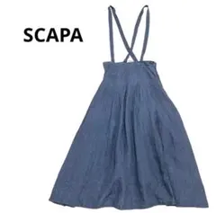 SCAPA スキャパ リネン100%サスペンダー付きフレアロングスカート 夏のサムネイル