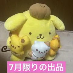 2026年最新】チームプリンみんなでお散歩でちゅの人気アイテム - メルカリ