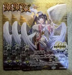 白晶防壁 シークレット 2枚 白晶防壁 シークレット 2枚 Amazon.co.jp: 和気産業(Waki Sangyo